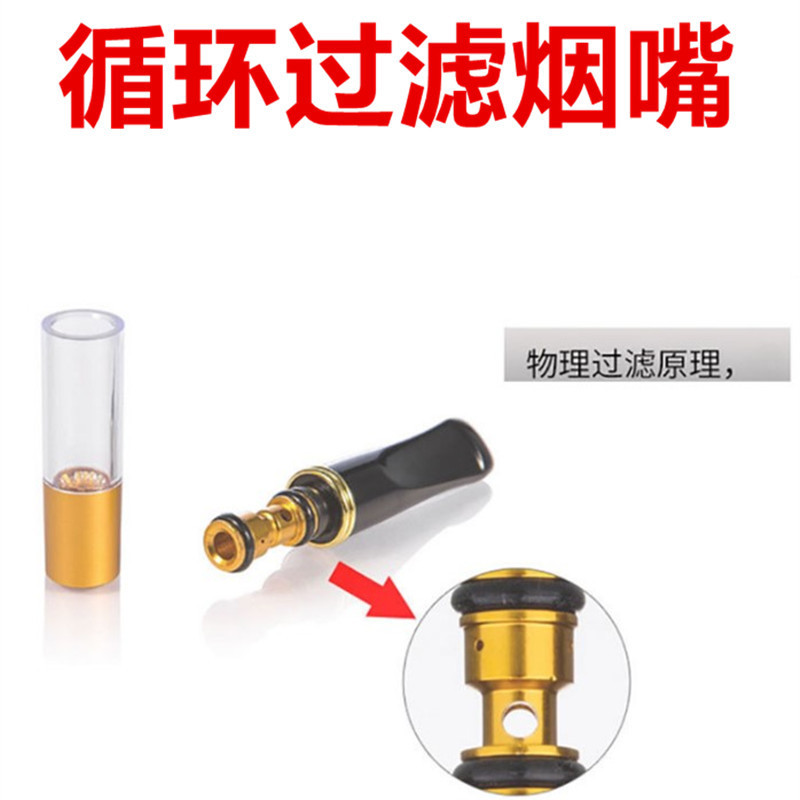 NZH-058 5PCS/Set Personal Ciga - Smoking & Vaping Accessories recensie en prijs